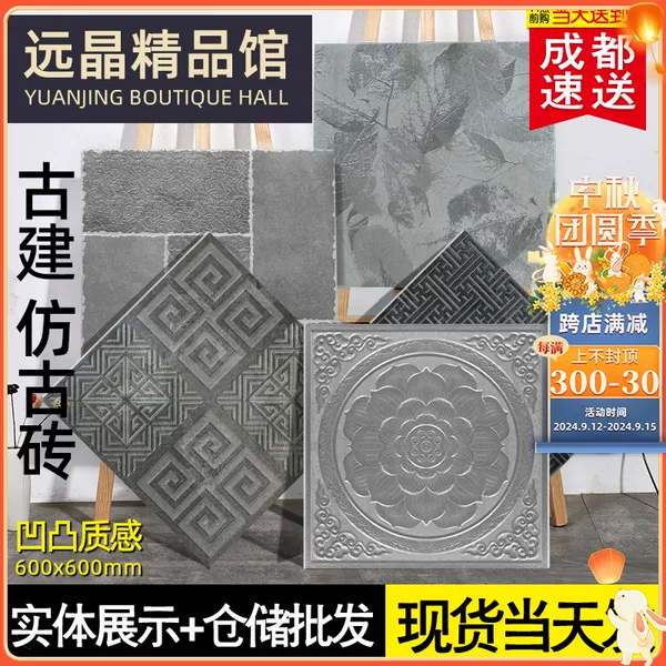 Товары от 远晶精品馆