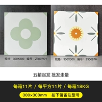 Пожалуйста, примите замечания