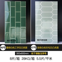 21 серия снятых замечаний