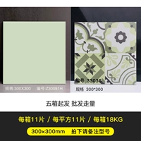 Пожалуйста, возьмите замечание модель 25