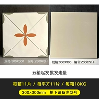 Пожалуйста, возьмите замечание модель 30