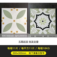 Пожалуйста, возьмите замечания модель 24