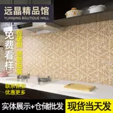 Foshan Warehouse French Windskin Brick 300x346 Кухонный туалетный туалетный туалетный гости