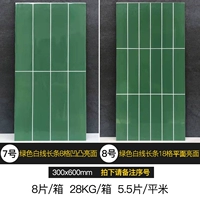 04 Съемка серии замечаний