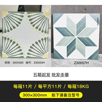 Пожалуйста, возьмите замечание модель 33