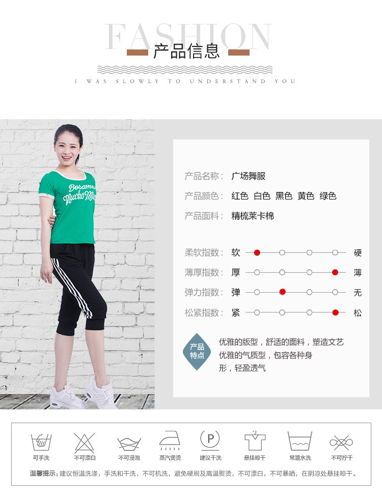 Yunshang Yang Liping Quảng Trường Khiêu Vũ Trang Phục Mới Quần Đặt 2018 Mùa Hè Cotton Dance Thể Dục Nhịp Điệu Thể Dục Dụng Cụ Mặc giầy múa trẻ em