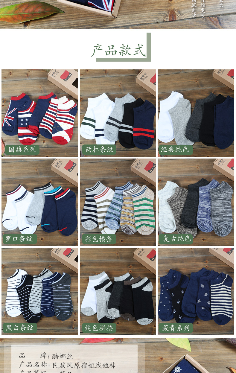 Chaussettes - collants - Ref 754374 Image 8