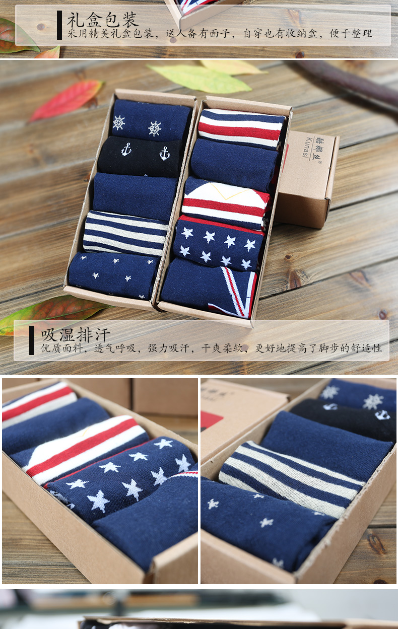 Chaussettes - collants - Ref 754374 Image 11