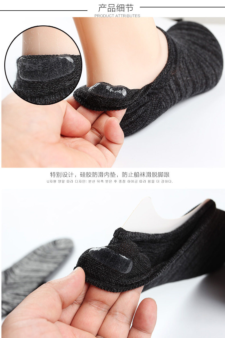 Chaussettes - collants m0062 - Ref 754234 Image 21