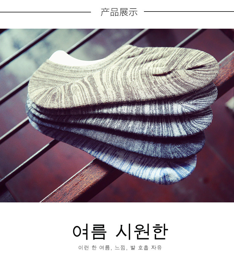 Chaussettes - collants m0062 - Ref 754234 Image 13