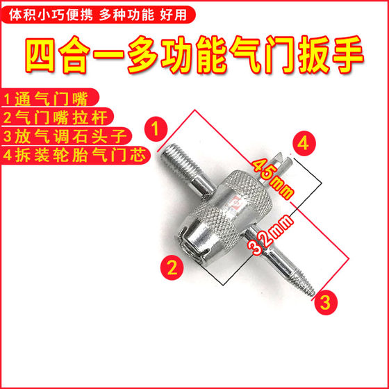 자동차 타이어 미국 밸브 코어 분해 도구 밸브 코어 렌치 키 다기능 와이어 개방 수축 바늘
