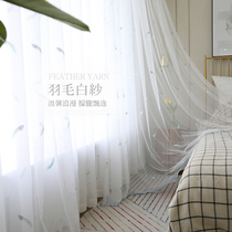 Wind shield Modern simple solid color Nordic Living room custom window screen Bedroom balcony partition Bay window White screen window curtain th