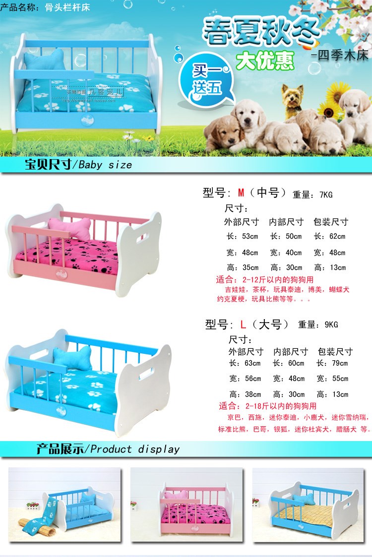 2018 Cũi tổ thú cưng Teddy hơn gấu chó giường gỗ thú cưng giường chó giường vật nuôi cần thiết hàng ngày nệm gỗ mèo bình nước cho chó lớn