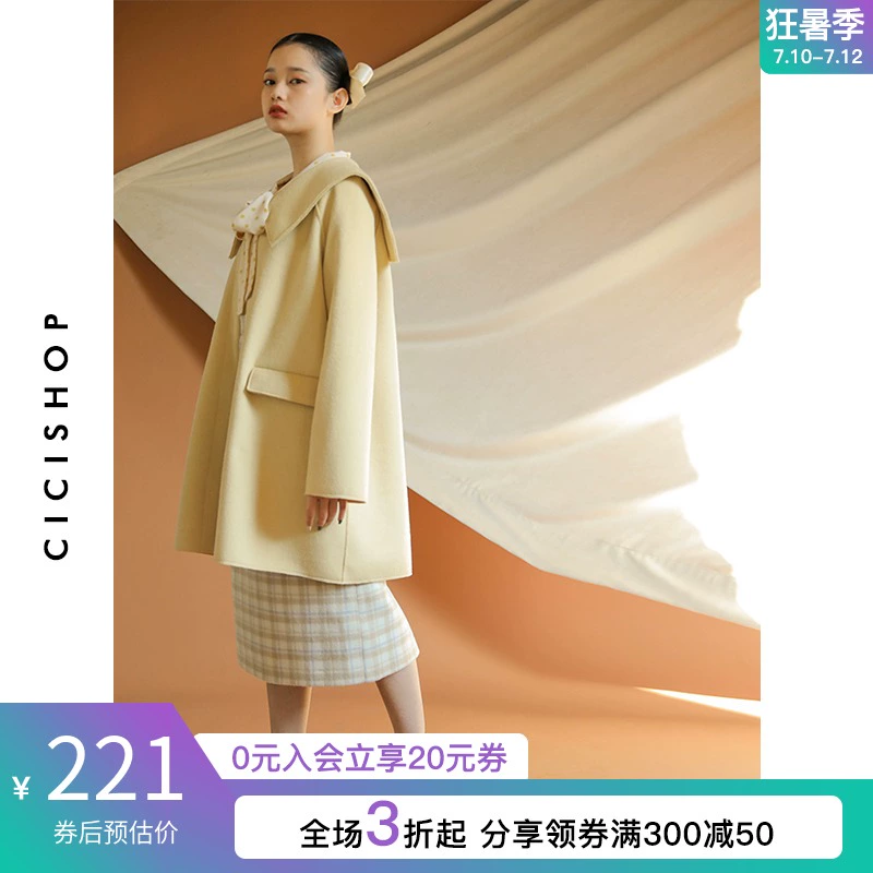 CICISHOP 19AW cổ áo màu vàng / hải quân phô mai áo khoác len hai mặt lỏng lẻo với khóa tối màu áo ấm phụ nữ - Áo len lót đôi