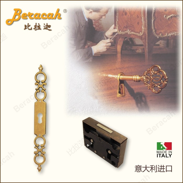 Bilagha Italy Imports Classical furniture Drawers Cabinet Door Locks Canaan's branded Retro Key Decorative Sheet