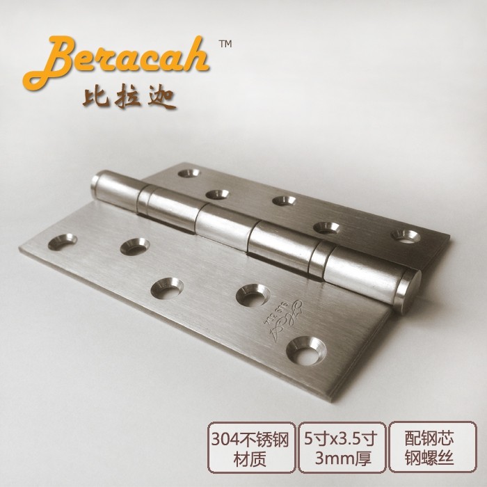 5 inch hinge 304 stainless steel silent swing bearing hinge single-piece indoor door wooden door hinge hinge