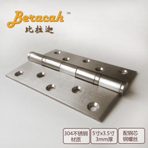 5 inch hinge 304 stainless steel mute flat open bearing hinge single sheet indoor door wooden door hinge hinge