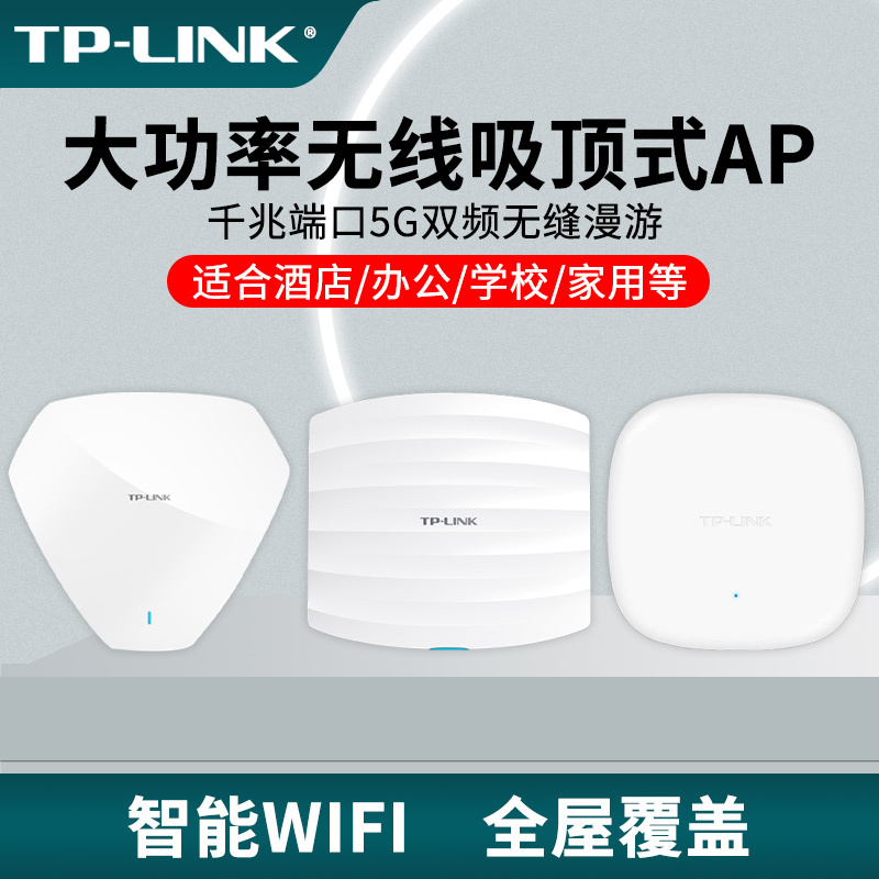 Tp-Link Wireless Ap Gigabit Ceiling-Mounted Poe Powered High-Power Whole House Wifi6 Coverage Commercial Panel