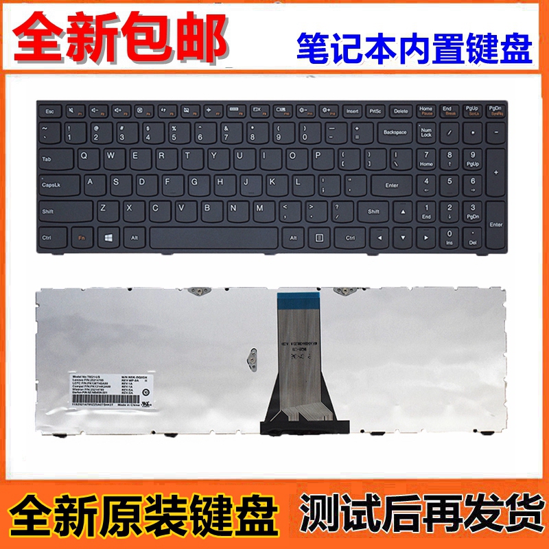 Suitable for Lenovo B51-35 G51-35 B70-80 N50-80 G50-80 Z50 Z51-80 Notebooks Suitable for Lenovo B51-35 G51-35 B70-80 N50-80 G50-80 Z50 Z51-80 Notebooks