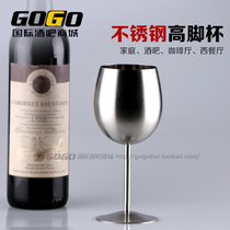 Bar thickened stainless steel Large red wine Martini glass Cocktail High-legged Champagne Fine Marguerite glass