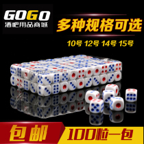 Bar new color sieve Dice cup Dice bar ktv nightclub Commonly used not to lose color dice color