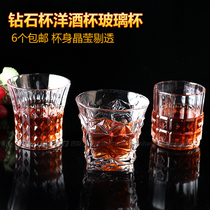 Diamond glass whiskey mug beer cup tea cup juice drink glass transparent water Cup