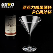 Acrylic Cocktail Sallout Fruit Juice Goblet Martini Pub PC Champagne Glass