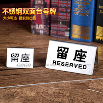 Stainless steel reserved seat card Creative Chinese and English reserved seat table table table table card Reserved seat number plate