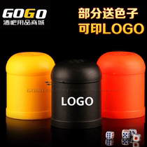 Plastic screen cup Straight manual dice cup color cup Mother and child screen cup double money color cup bar KTV10