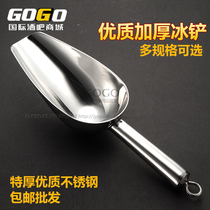 Bar stainless steel ice shovel Large medium and small rice shovel Noodle shovel Soybean shovel Sugar shovel Dried fruit shovel thickened type