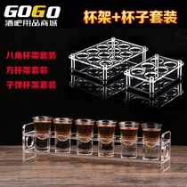 Acrylic double bullet cup holder Bar bar bar plastic mouthful cup holder Beer wine cup holder 12 holes