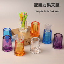 Color acrylic drop resistant durable toothpick box Cotton swab tube fruit fork bar hotel ktv tooth fruit sign seat