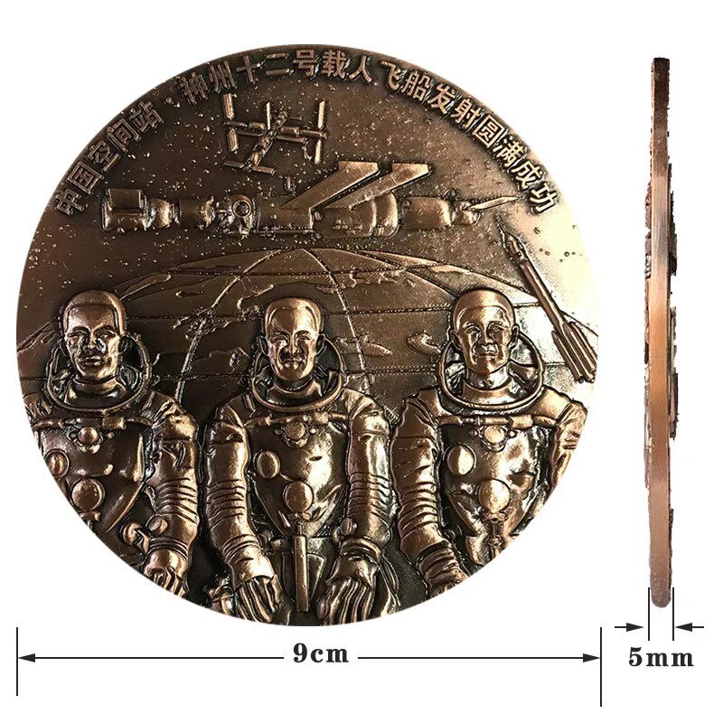 2022 Shenzhou's manned spacecraft successfully launched a commemorative badge large bronze medal for the sale of craft gifts