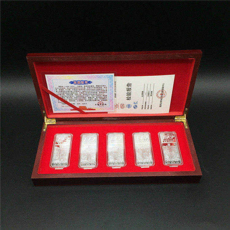 A generation of great people Zhou Enlai's birth 120 Anniversary of the birth of silver foot Kerch 50g Five silver bars Insurance will sell gifts