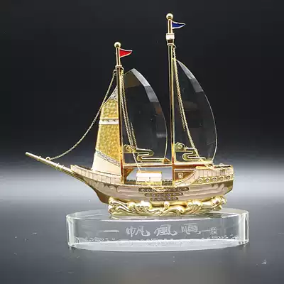 Crystal boat Smooth Sailing crafts decoration company meeting classmates gathering retired custom business creative gifts