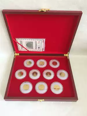 The great leader Mao Zedong's gold Image gold inlaid jade 10 commemorative medals, bank insurance, gift collection souvenirs