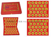  Chinese dream 56 National Unity gold coins Gold bars Commemorative medals 56 gold coins large set will sell gifts
