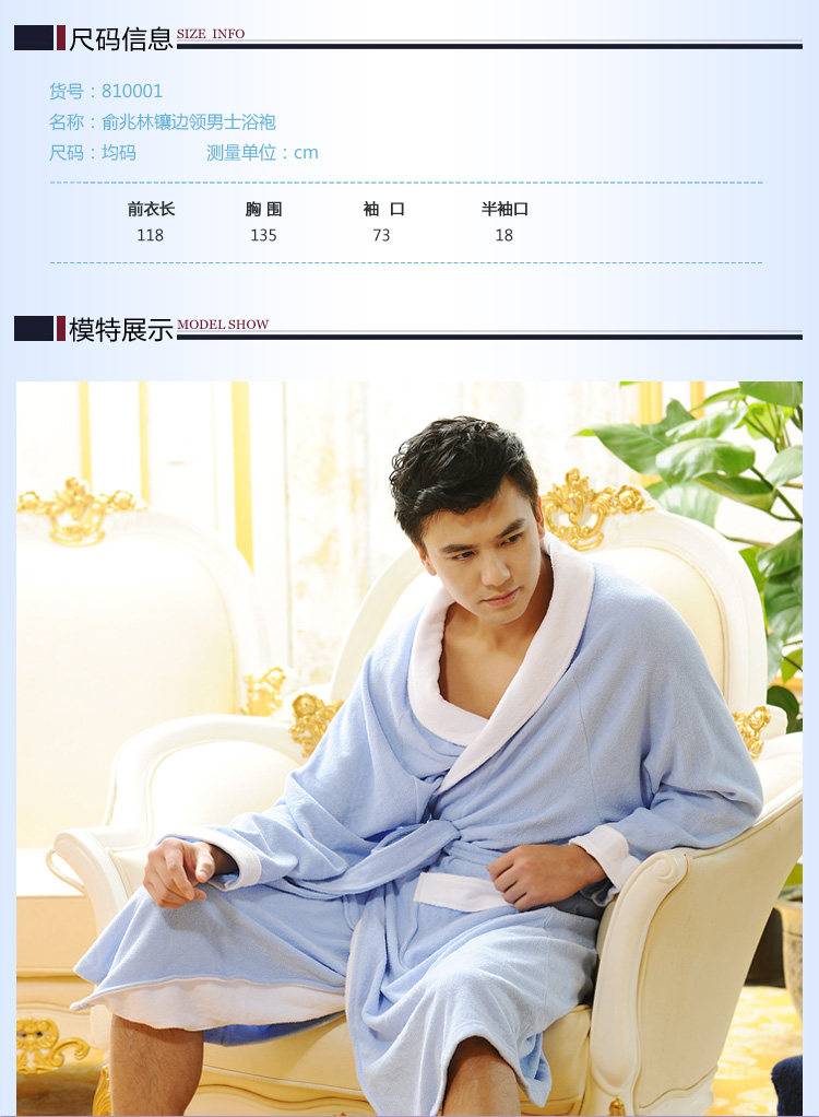 Peignoir Moyen-âge YZL810002 - Ref 601641 Image 12