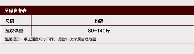 Body YZL720001 en polyester - Ref 667671 Image 21