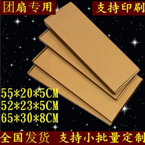 Ancient Wind Fan Group Fan China Wind Dance Dance Classical Palace Court Drawing Womens Style Aircraft Case Small Round Fan Wrapping Paper Box