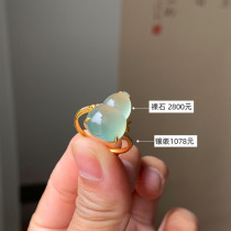 Yinyun Jade glass seed Lake green gourd ring 18K gold diamond inlay style reference