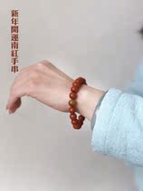 Yun natural iron leather bag slurry Nanhong round beads single circle hand string