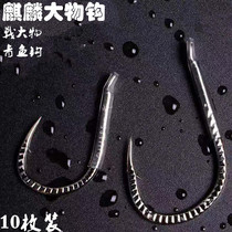 Big thing Hook Green Fish Hook giant thing square titanium alloy unicorn big thing green fish hook