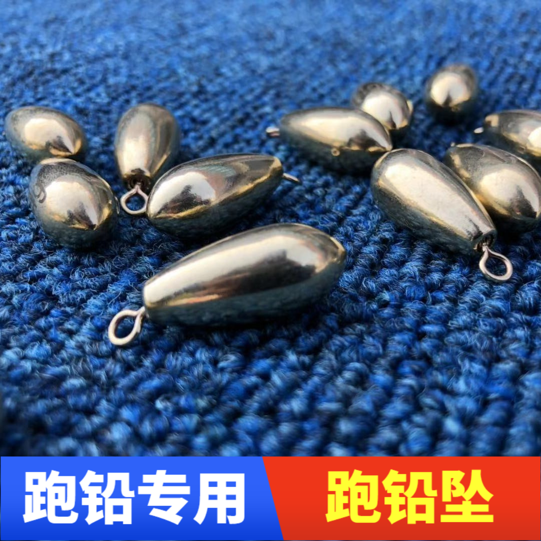 Special lead drop line for running lead, outer lead, sliding lead drop, self-supporting, Burlington giant goods square, Herring big things line set accessories