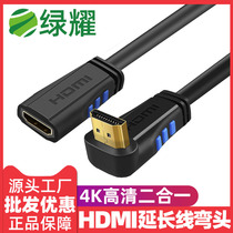 HDMI lower bend male head to HDMI mother 2 0 version of the male extension cord notebook connected projector line 1 83 m