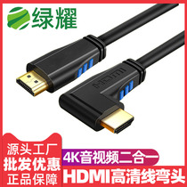 HDMI extension cord 2 0 version 90 degrees left right elbow high-definition line computer set-top box connected display 4 57 m