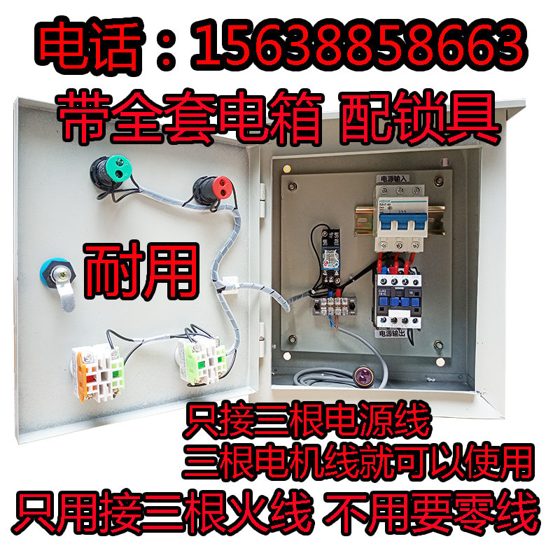Window Distribution Case Control Case Feeding Equipment Wire Distribution Cabinet Control Cabinet