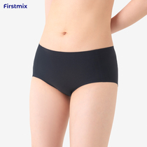 FIRST STMIX 3 Dress Cloud Sensation No Size Series Middle Waist-Free Lady Underpants Pure Cotton Crotch Comfort