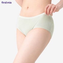 FIRSTMIX Japanese comfort girl briefs mid waist pure cotton solid color womens panties breathable cotton panties