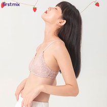 FIRSTMIX TRIANGLE cup bra WOMENs thin lace no rim corset THIN shoulder strap bra small chest sexy underwear